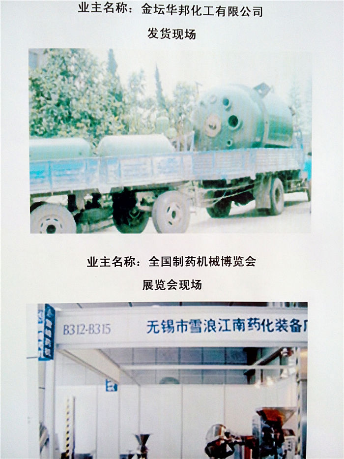 产品展示